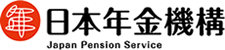 日本年金機構：Japan Pension Service