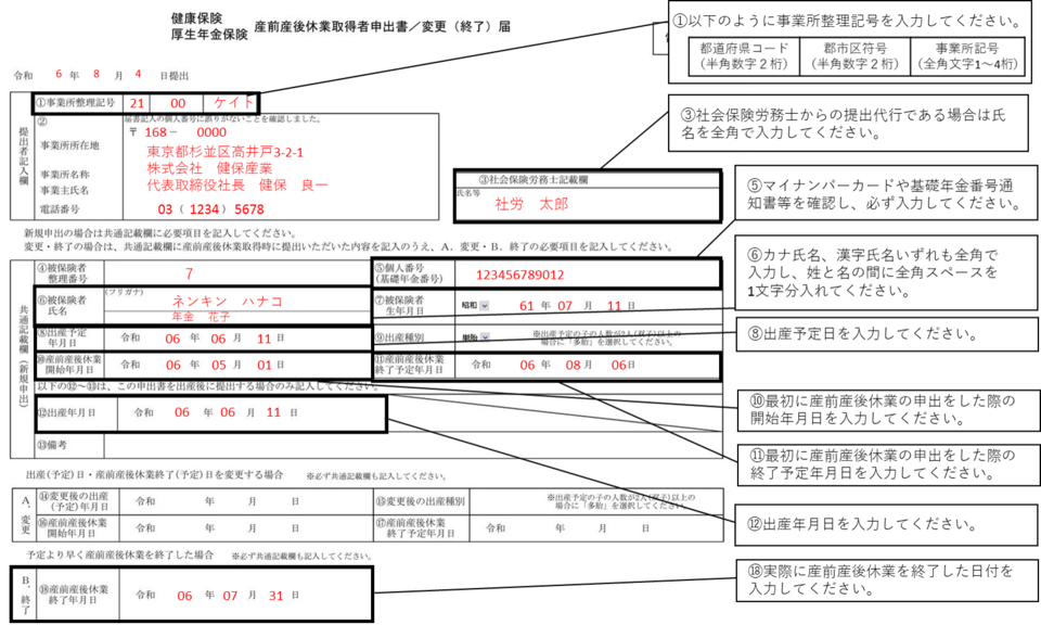 sanzen_hihokennsya_3