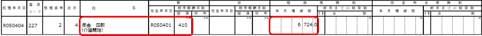 例4