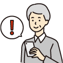 電子申請のイメージ