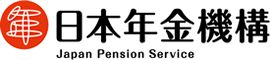 日本年金機構 Japan Pension Service