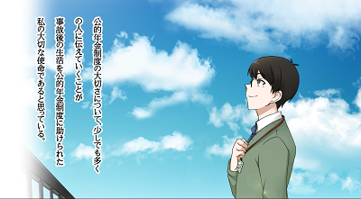 アニメーション画像2