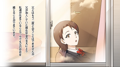 アニメーション画像1