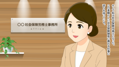 アニメーション画像1