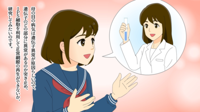 アニメーション画像2