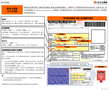 国民养老保险费 豁免/延迟缴费申请表（卡片式申请）
