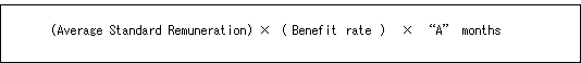 (Average Standard Remuneration) * (Benefit rate) X "A" months