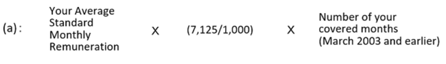 a: "Your Average Standard Monthly Remuneration"×（7.125/1,000）×"Number of your covered months (March 2003 and earlier)"