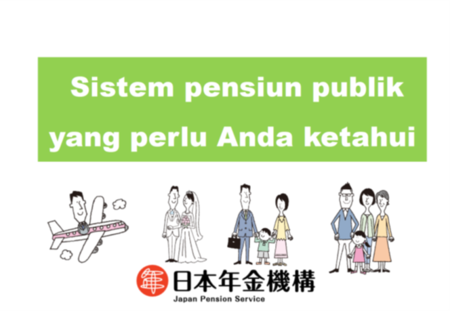 Sistem pensiun publik yang perlu Anda ketahui