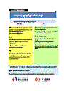 ការចុះឈ្មោះក្នុងប្រព័ន្ធធានារ៉ាប់រងសង្គម