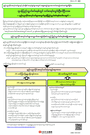 နည်းပညာလေ့ကျင့်သမားများနှင့် ၎င်းတို့၏ အလုပ်ရှင်များ (အကောင်အထည်ဖော်အဖွဲ့အစည်းများ) သင်တို့ ဂျပန်ပြည်သူ့ပင်စင်စနစ်တွင် စာရင်းသွင်းထားပါသလား?