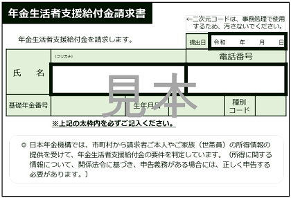 はがき（画像）