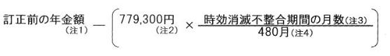 次の1.または2.のいずれか高い額に付加年金および振替加算を加えた額が支払われます。