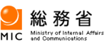 総務省ホームページ（外部リンク）
