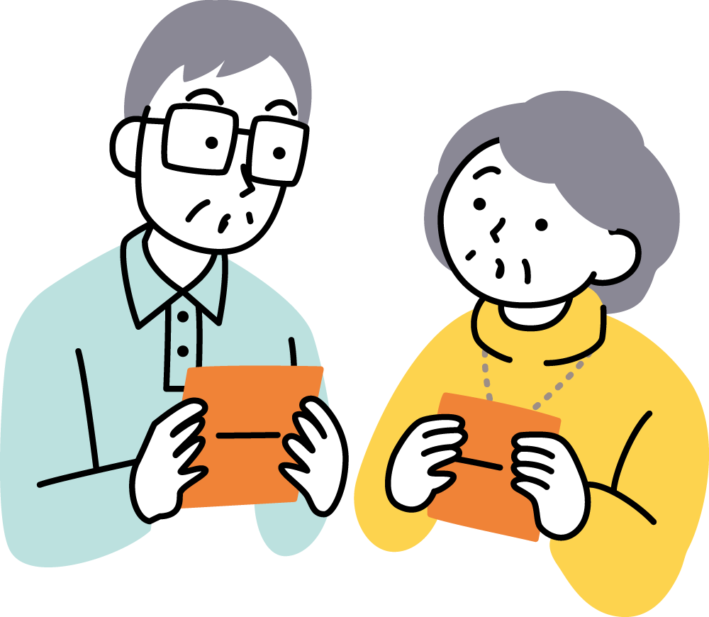 人によって貰える額がなぜ違うの？