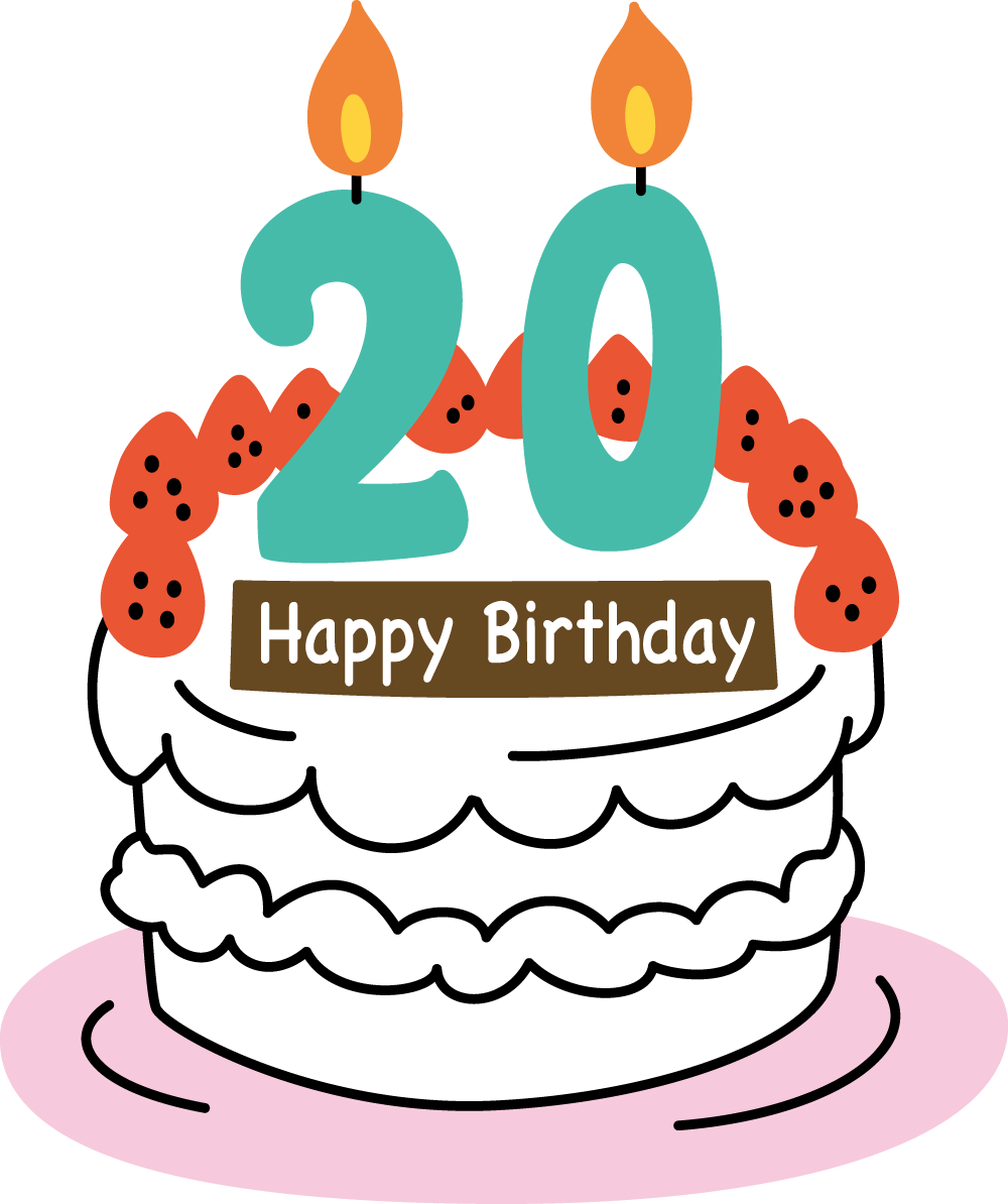 20歳になったらかならず加入！