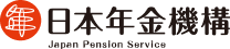 日本年金機構 RECRUITING GUIDE 2026