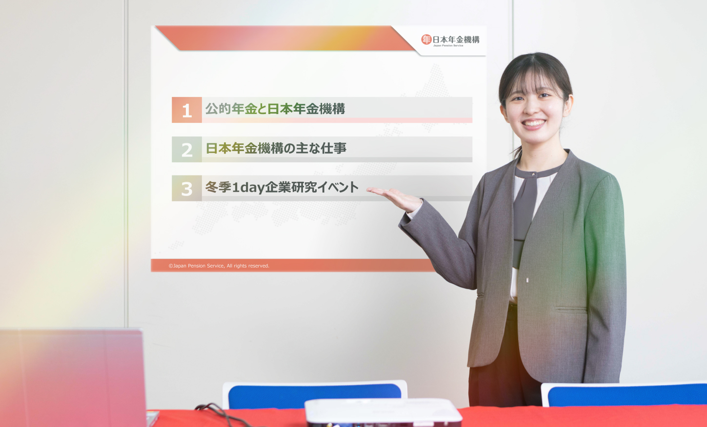職員を知る イメージ写真