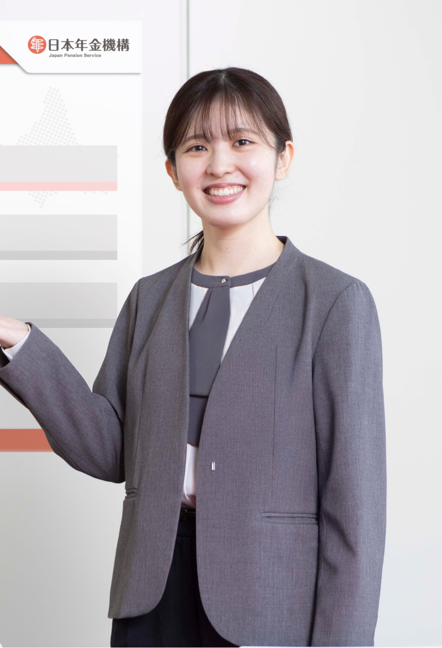 本部業務