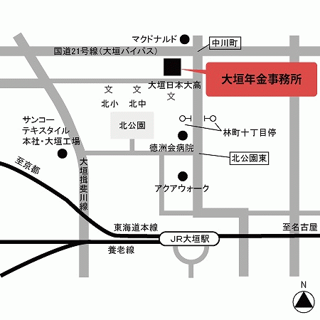 大垣 おおがき 年金事務所 日本年金機構