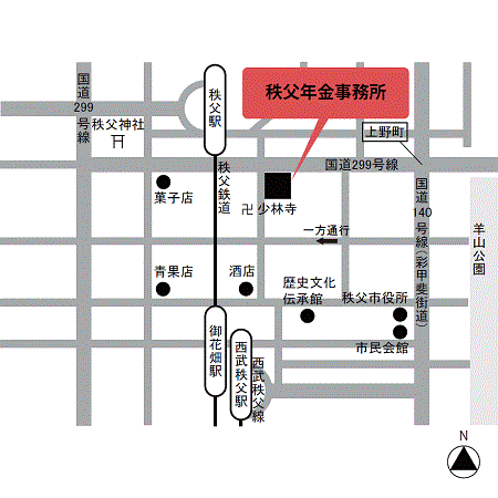 川越 年金 事務 所