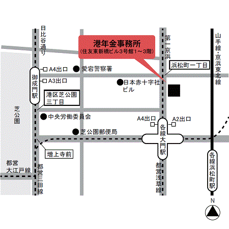 コザ 年金 事務 所