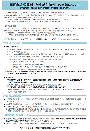 Image of special application for student payment of national pension insurance premiums