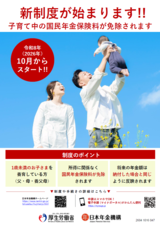 ポスターサムネイル画像