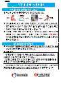 みんなのための社会保険（韓国語）
