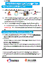 みんなのための社会保険（カンボジア語）