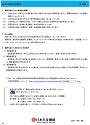 国民年金保険料学生納付特例の申請について (Japanese/日本語)パンフレットの画像