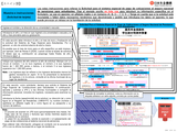 国民年金保険料学生納付特例申請書（ハガキタイプ申請書）記入例（スペイン語/Spanish）