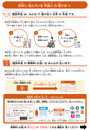 日本に住んでいる外国人の皆さまへ