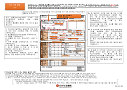 国民年金被保険者関係届書（申出書） (Korean/韓国語)パンフレットの画像