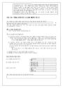 国民年金加入のご案内 (Korean/韓国語)パンフレットの画像