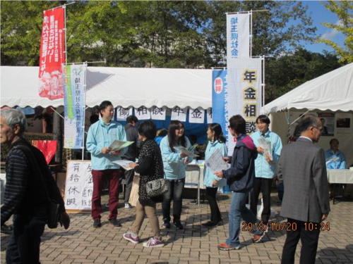 イベント1