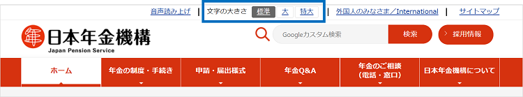 トップページの画像
