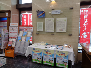 チラシリーフレットの配架