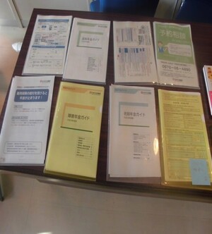チラシリーフレットの配架