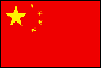 中国国旗