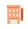 年金事務所のイラスト