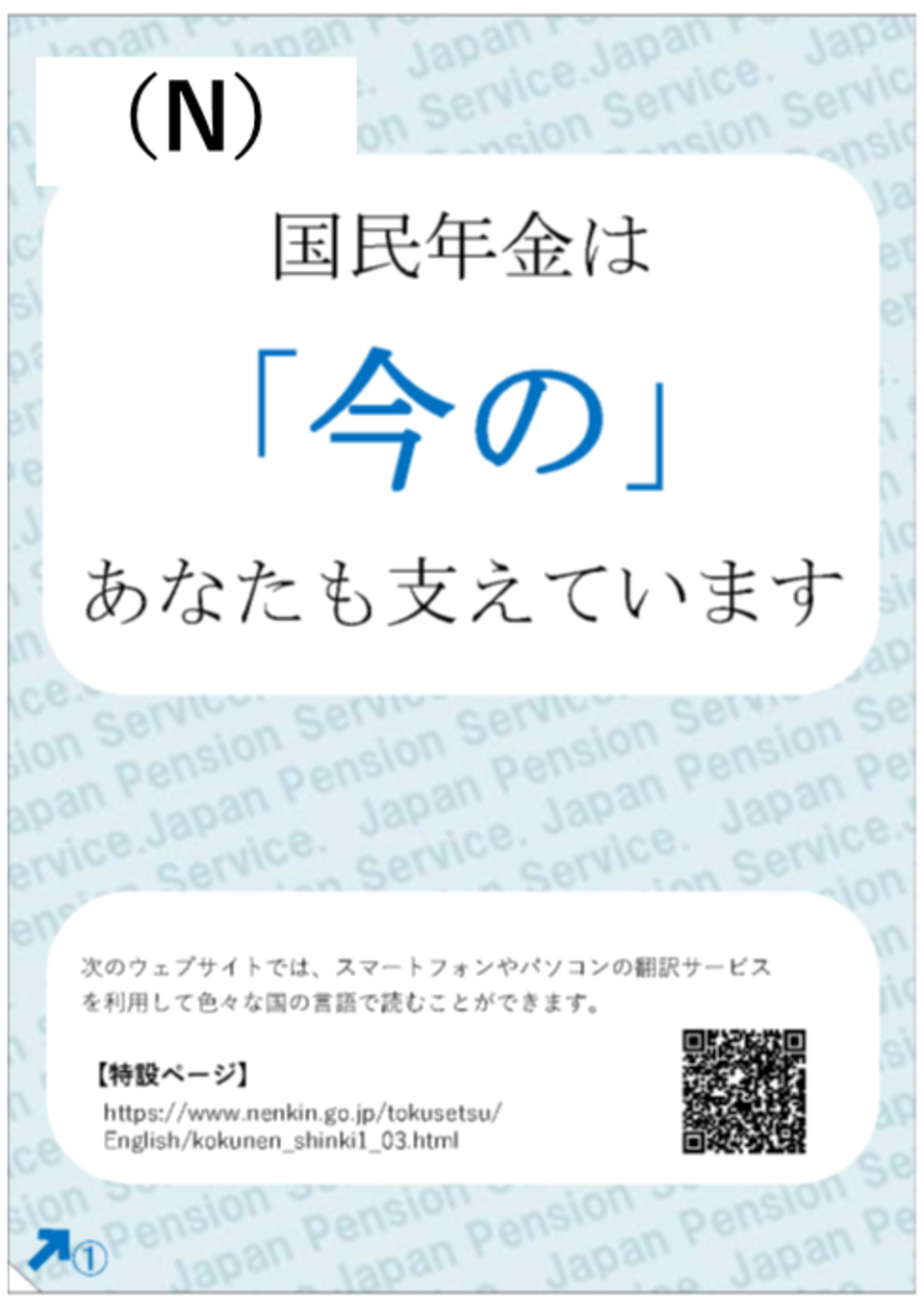 お知らせの画像