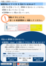 外国籍の従業員のみなさまへ案内する画像