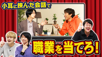 QuizKnockによる年金クイズ動画