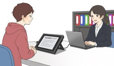 タブレットを使った電子申請について、職員が説明している画像
